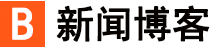 大余县新闻网